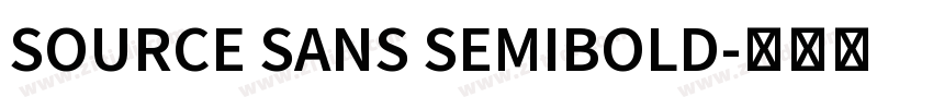 SOURCE SANS SEMIBOLD字体转换 SOURCE SANS SEMIBOLD字体转换